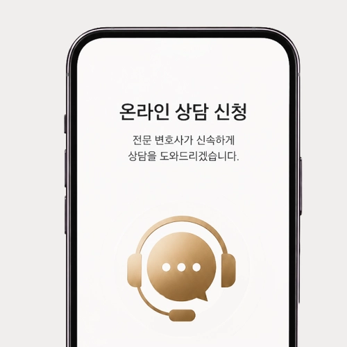 제천시변호사 상담문의를 원한다면